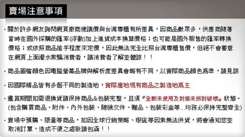 .åååæªé¡è²å é»è¦è¢å¹åçèè§£æåº¦å·®ç°æç¥æä¸å,ä»¥å¯¦éååé¡è²çºæº,è«è¦è«