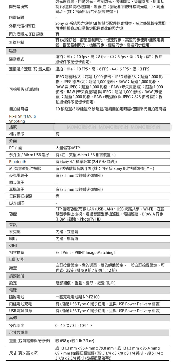 約 131.3 mm x 96.4 mm x 79.8 mm、約 131.3 mm x 96.4 mm x