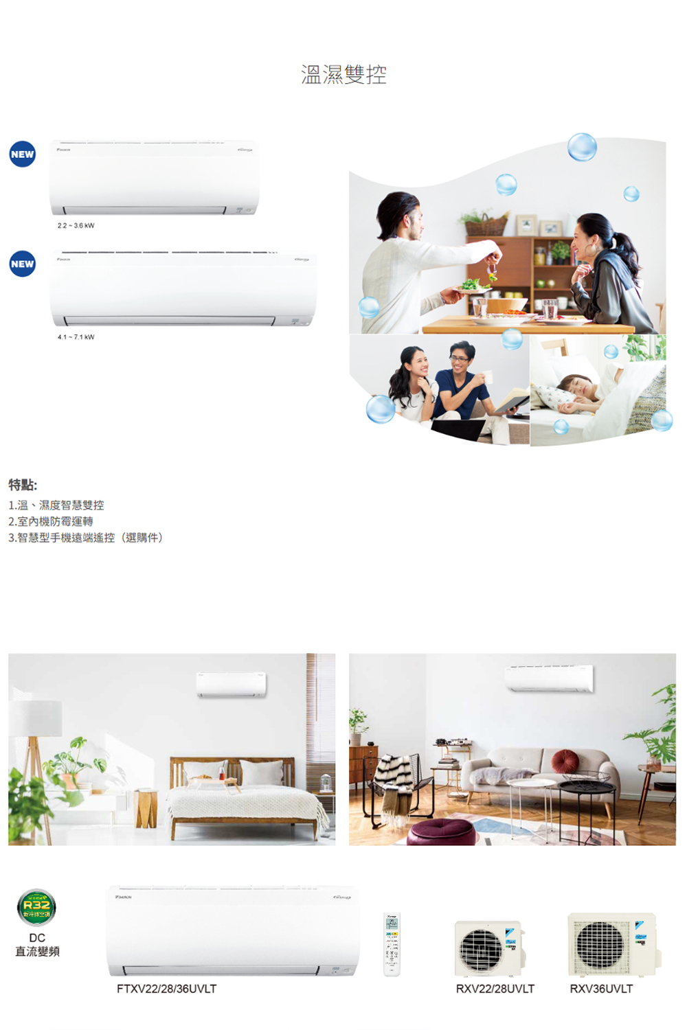 氣機滿足建築物所需的製冷量與其對應的耗電量,精確評估空調機的能源效率。