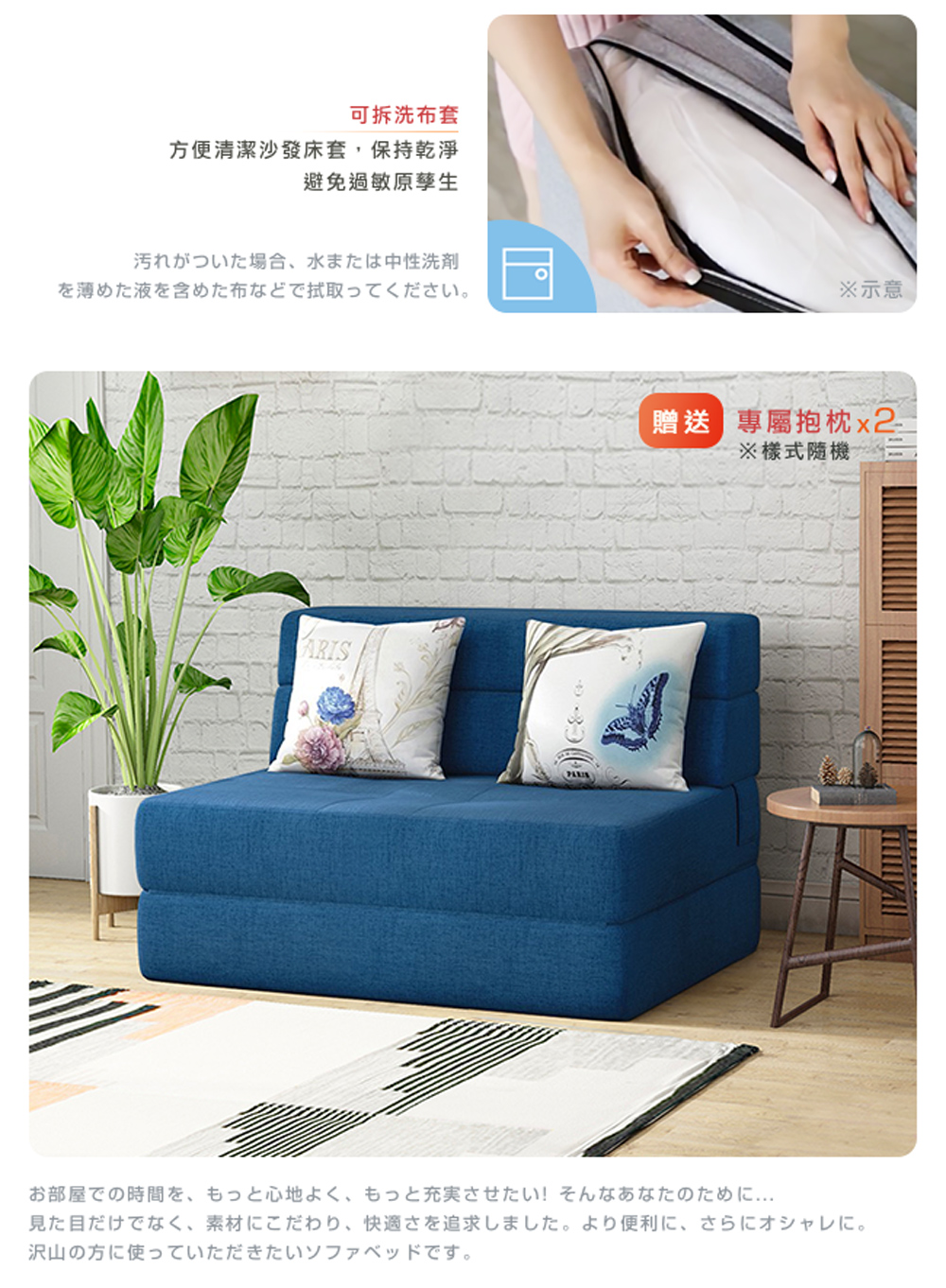 見目、素材、快適追求。便利、。