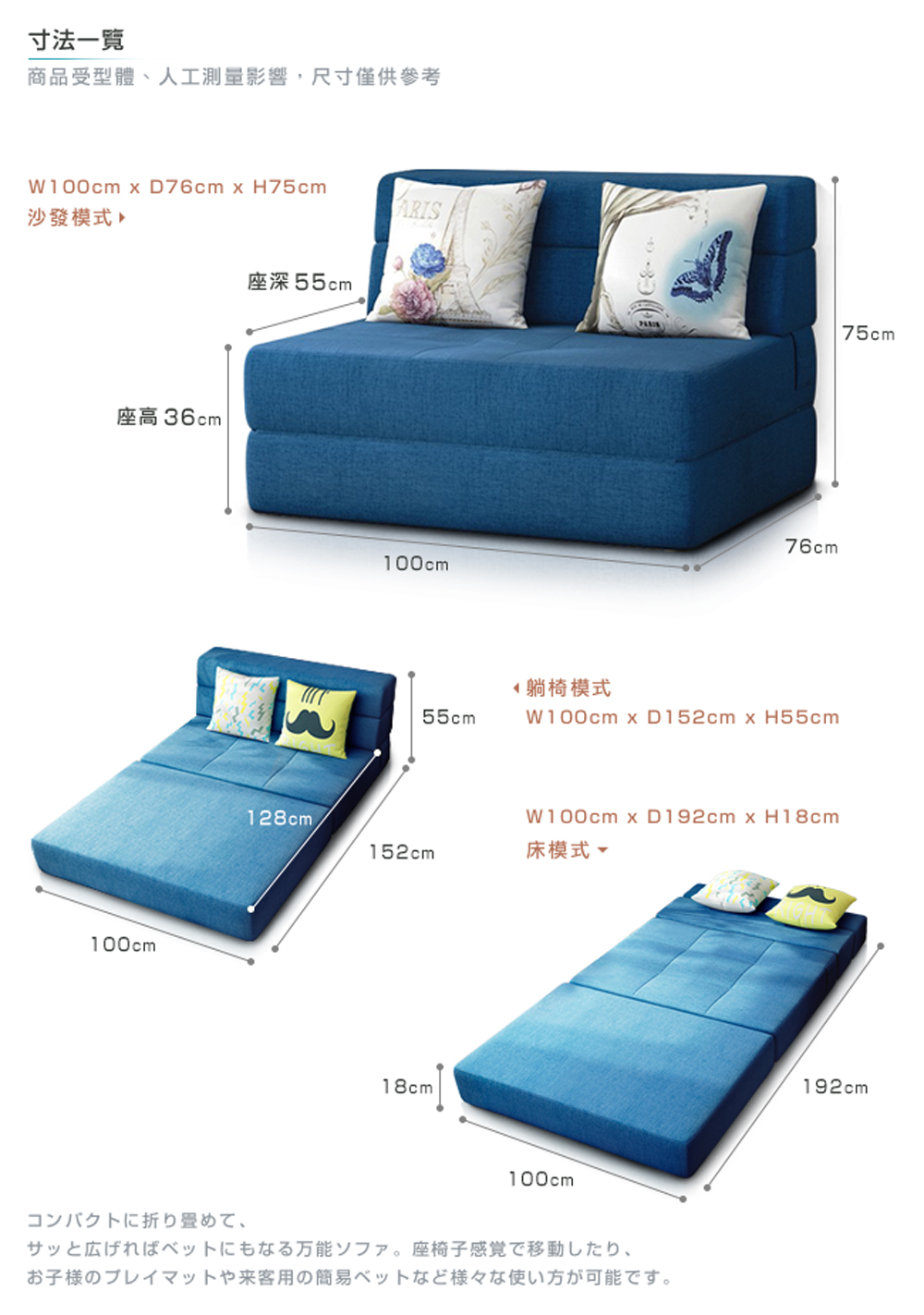 商品受型農、人工測量影響,尺寸僅供参考