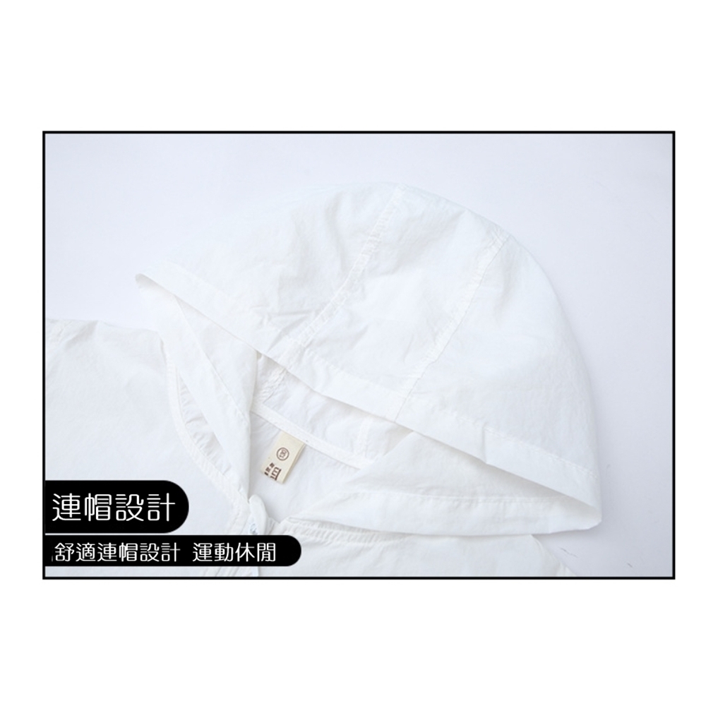 連帽設計 舒適連帽設計 運動休閒