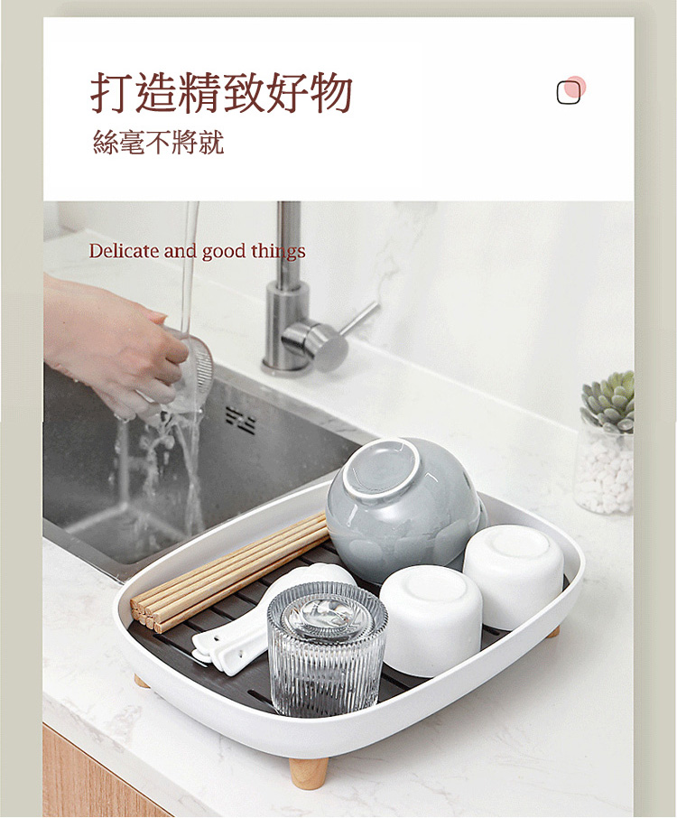 打造精致好物 絲毫不將就 