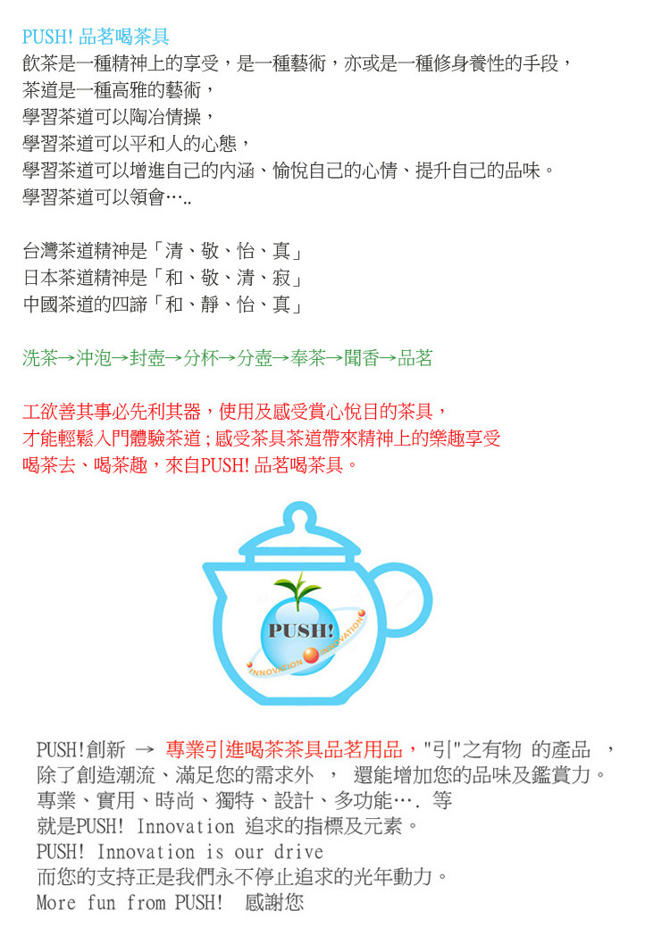飲茶是一種精神上的享受,是一種藝術,亦或是一種修身養性的手段,