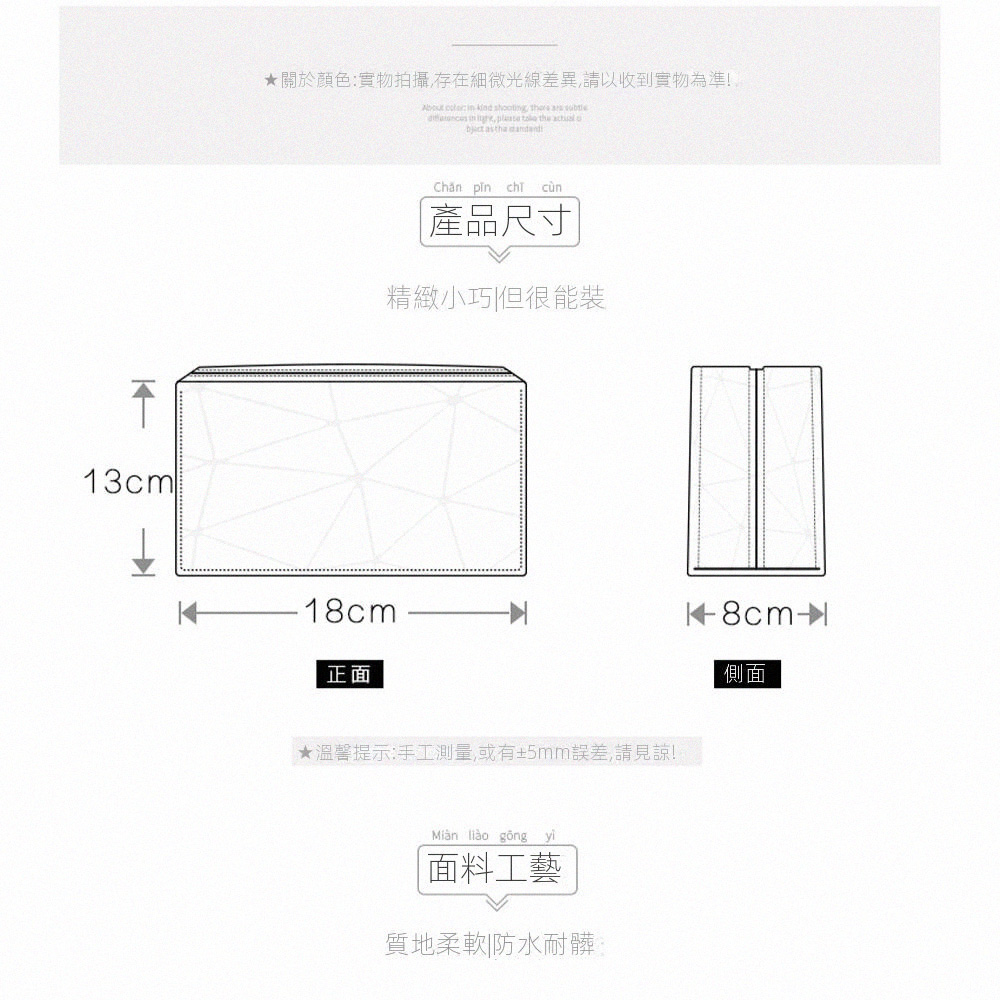 關於顏色實物拍攝存在細微光線差異,請以收到實物為準