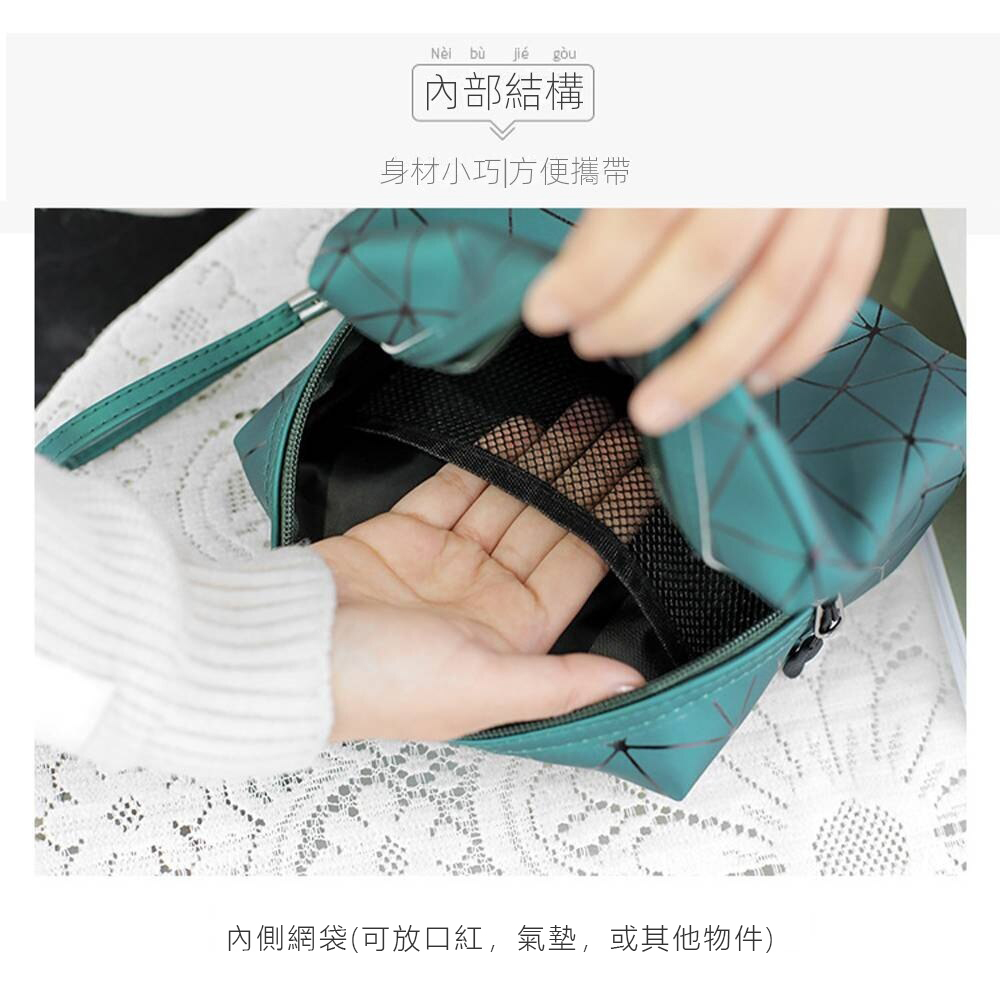 內部結構 身材小巧方便攜帶 內側網袋可放口紅,氣墊,或其他物件 
