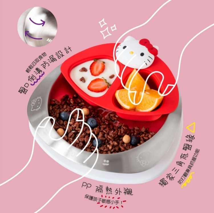 保護孩子敏感小手