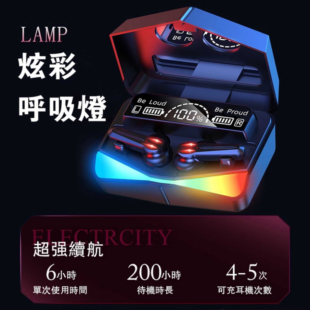 可充耳機次數