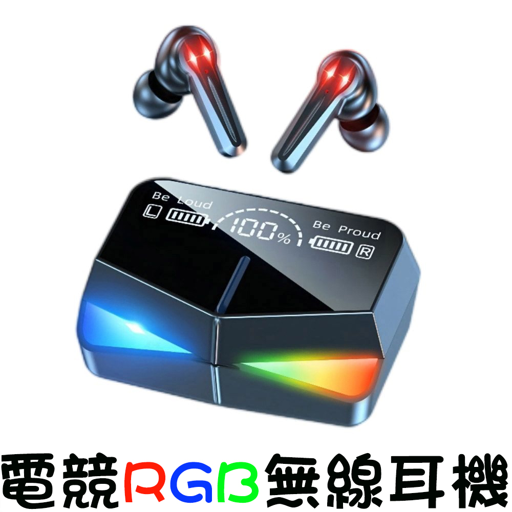 電競RG3無線耳機 
