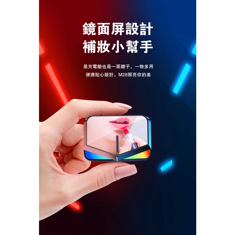 鏡面屏設計 補妝小幫手 是充電艙也是一面鏡子,一物多用 便携貼心設計,M28照亮你的美 