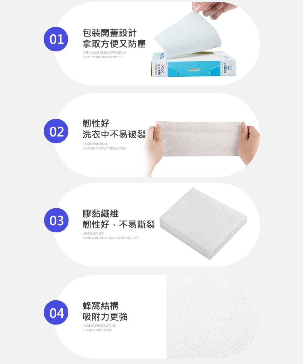 韌性好,不易斷裂