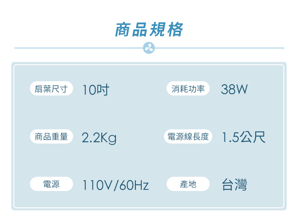 電源線長度 1.5公尺
