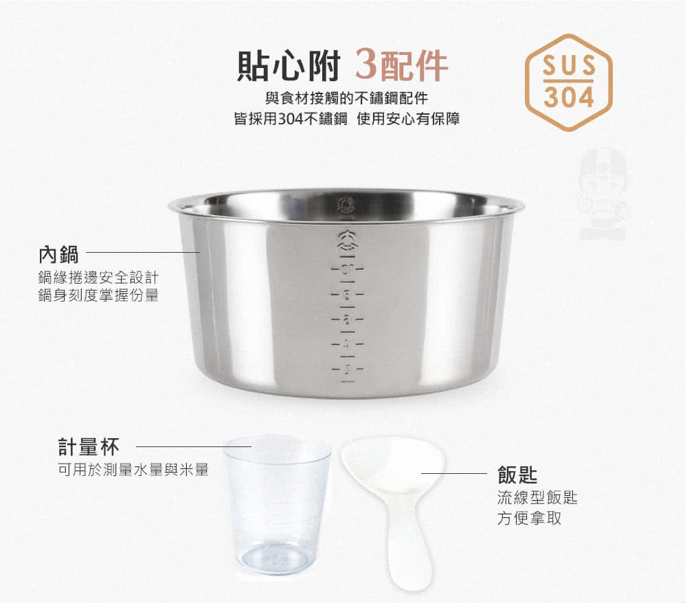 皆採用304不鏽鋼 使用安心有保障