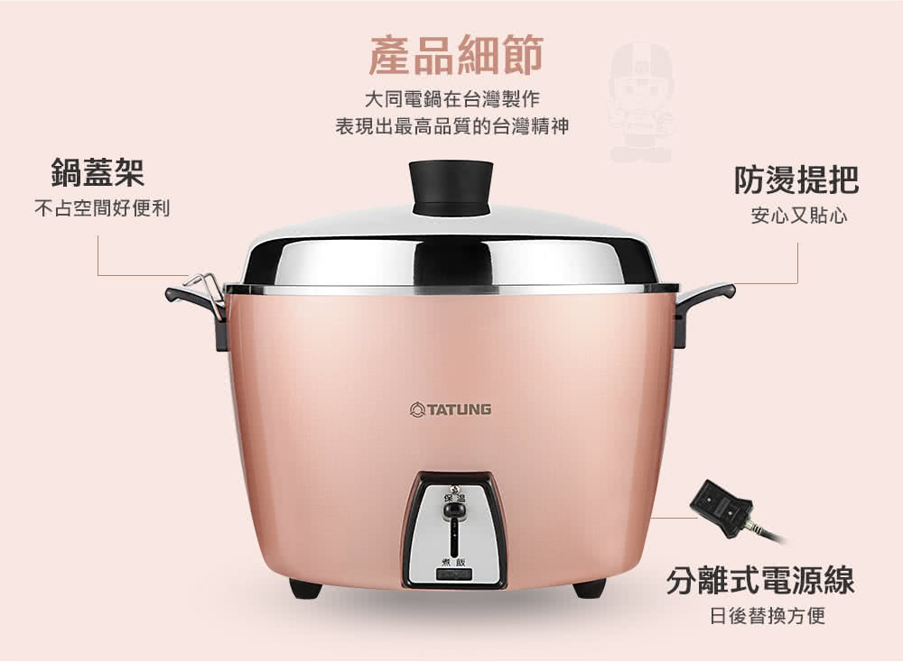 表現出最高品質的台灣精神