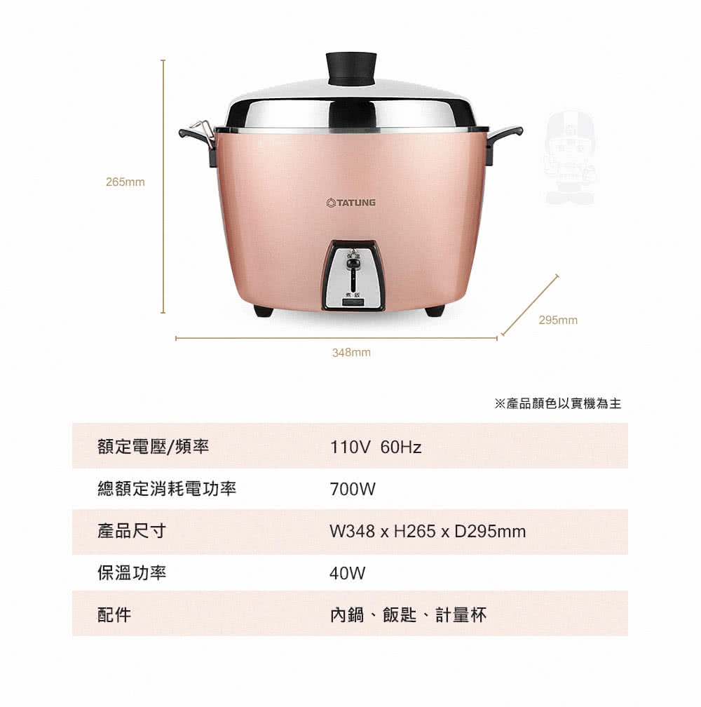 產品顏色以實機為主