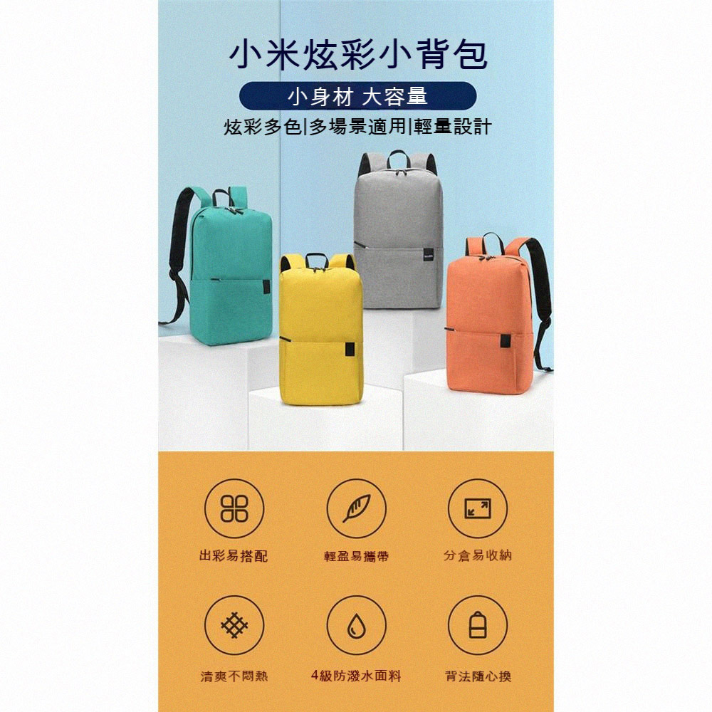 炫彩多色多場景適用輕量設計