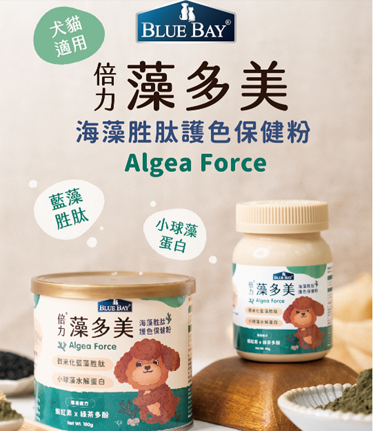 Blue Bay 倍力 藻多美80g 犬貓適用 皮毛保健 寵物保健 Momo購物網 雙12優惠推薦 22年12月