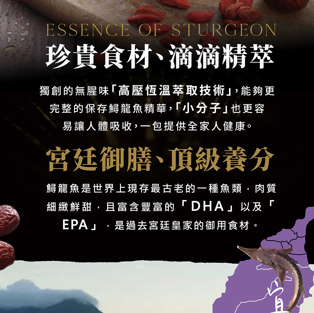鱘龍魚是世界上現存最古老的一種魚類,肉質