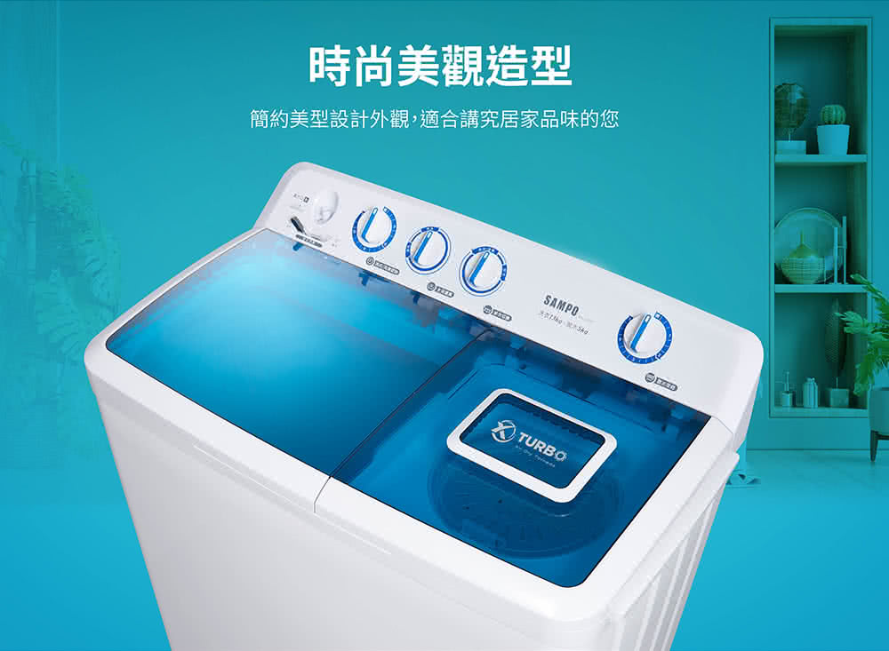 時尚美觀造型 簡約美型設計外觀,適合講究居家品味的您 