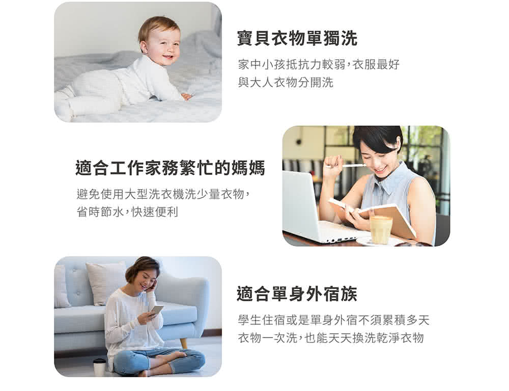 學生住宿或是單身外宿不須累積多天