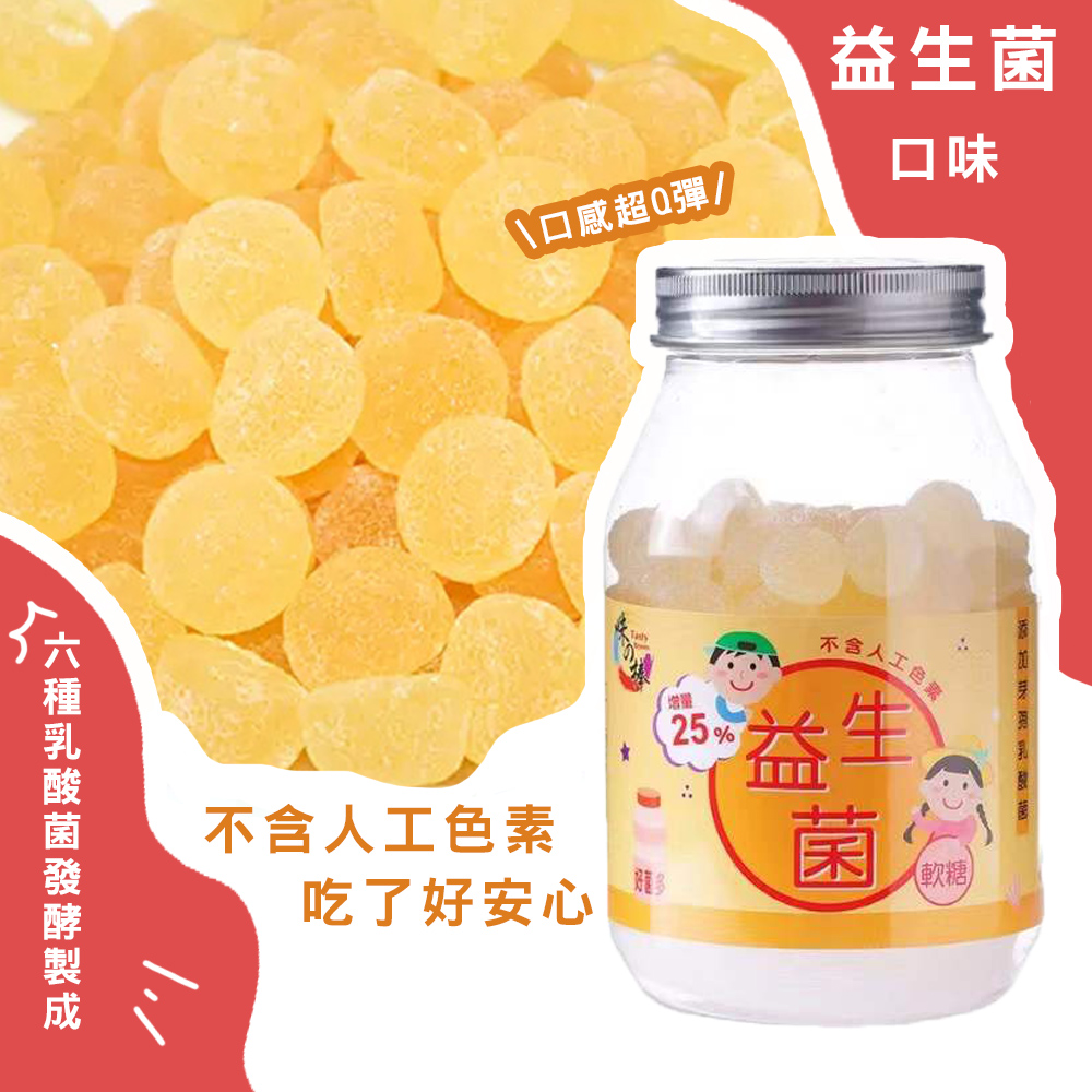六種乳酸菌發酵製成