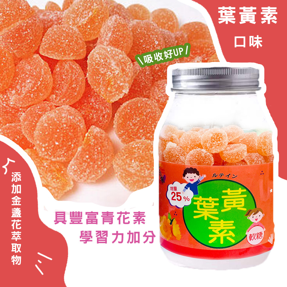 添加金盞花萃取物