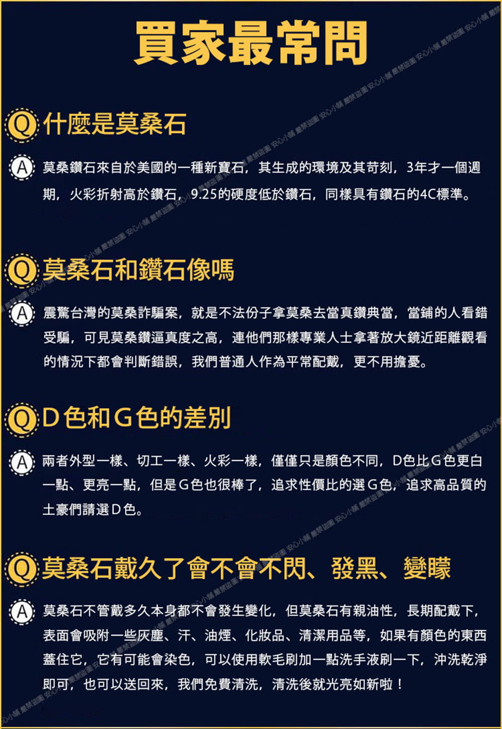 、嚴禁盗圖安心小新 最禁盗圖安心小舖 服禁盗園安心小舖 嚴禁盗圖安心小舖 最禁盗圖安心小舖 最梦