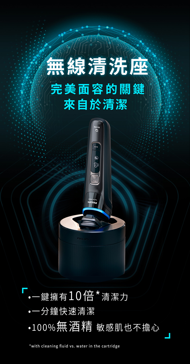 100%無酒精 敏感肌也不擔心