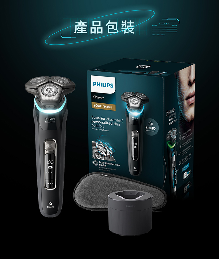 產品包裝 
