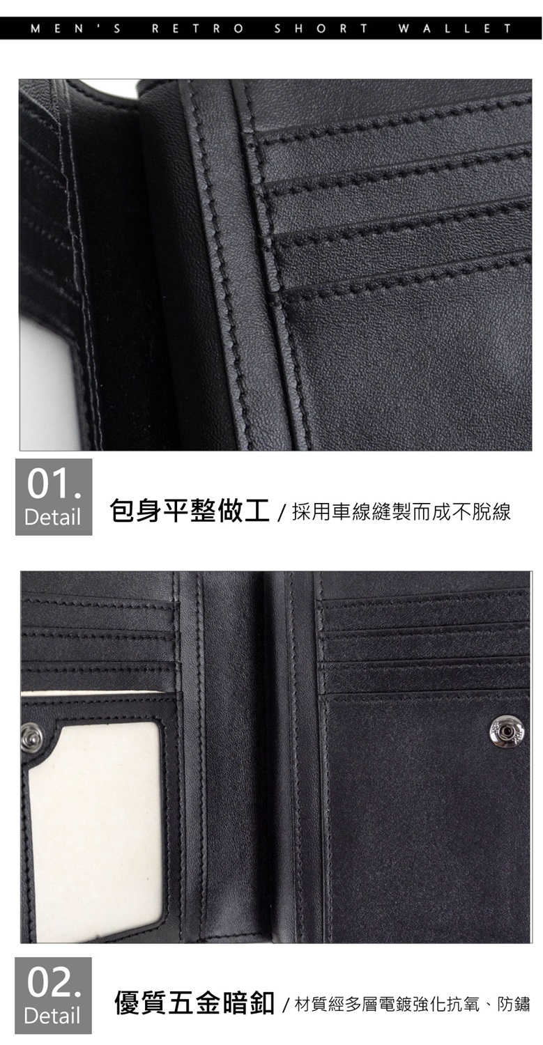 Detail 包身平整做工採用車線縫製而成不脫線 優質五金暗釦 材質經多層電鍍強化抗氧、防鏽 