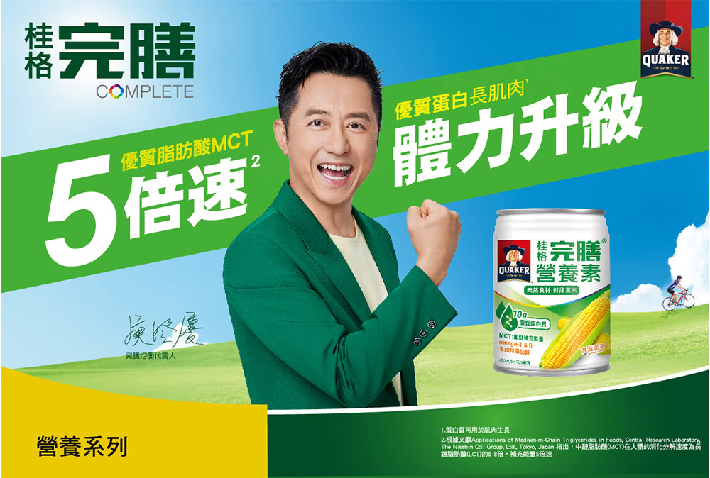 2.根據文獻Applications of MediummChain Triglycerides in Foods, Central Research Laboratory,