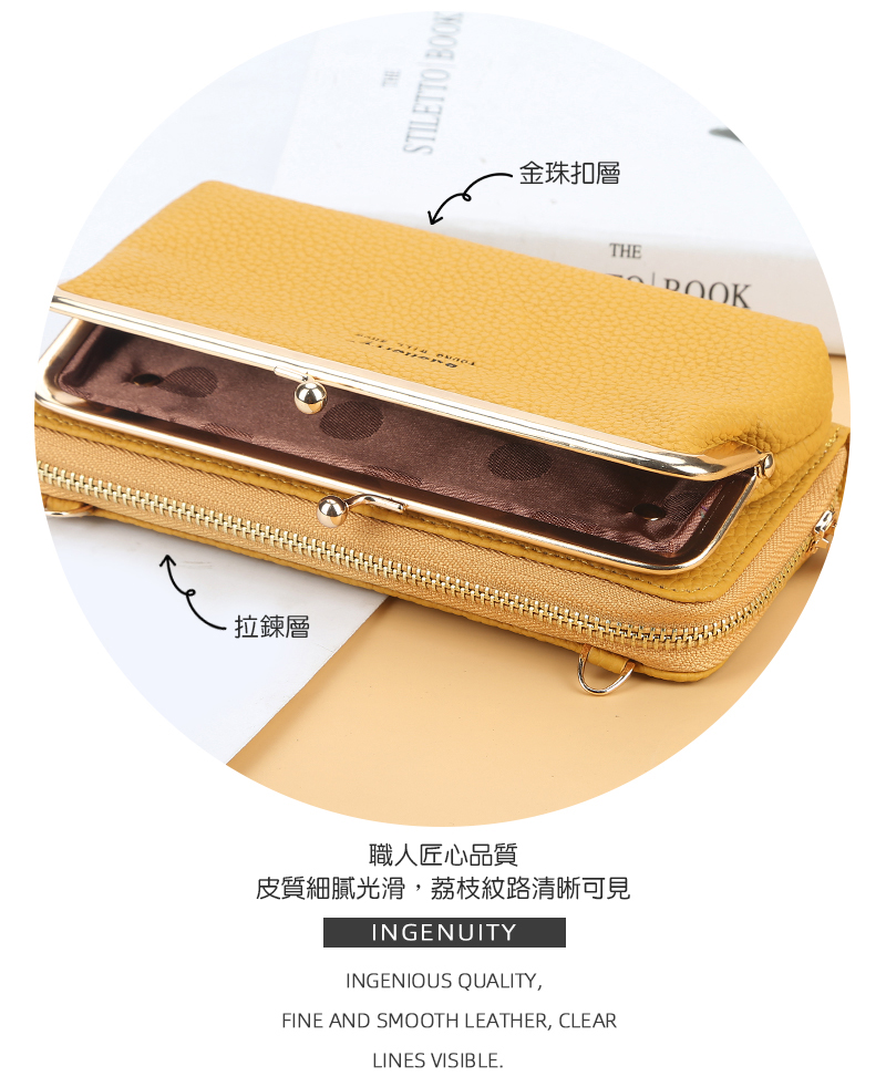 金珠扣層 拉鍊層 職人匠心品質 皮質細膩光滑,荔枝紋路清晰可見 