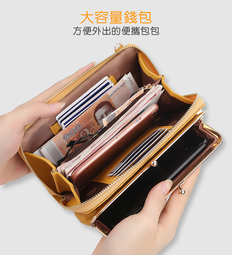 大容量錢包 方便外出的便攜包包 