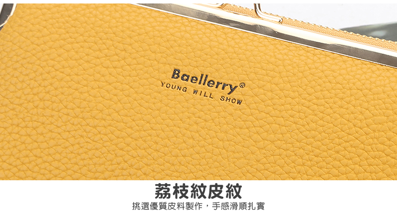 荔枝紋皮紋 挑選優質皮料製作,手感滑順扎實 