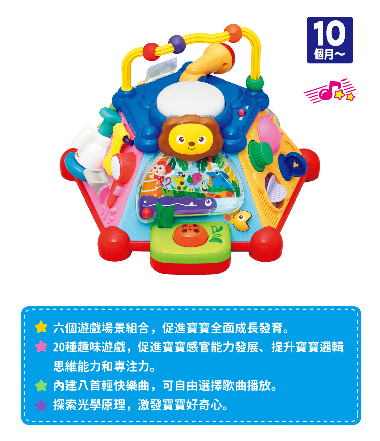 Toyroyal 樂雅 多功能益智盒 Momo購物網 雙12優惠推薦 22年12月