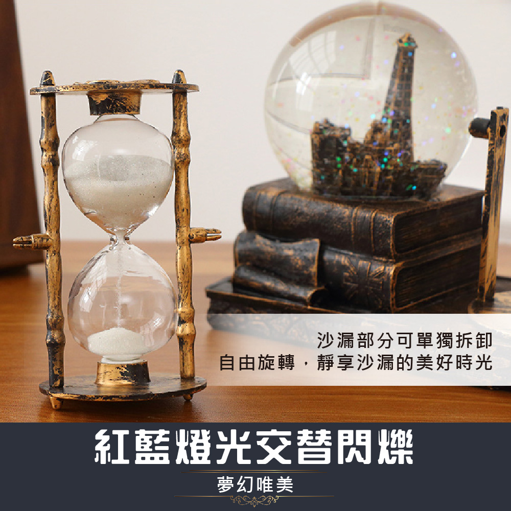 沙漏部分可單獨拆卸 自由旋轉,靜享沙漏的美好時光 紅藍燈光交替閃爍 夢幻唯美 