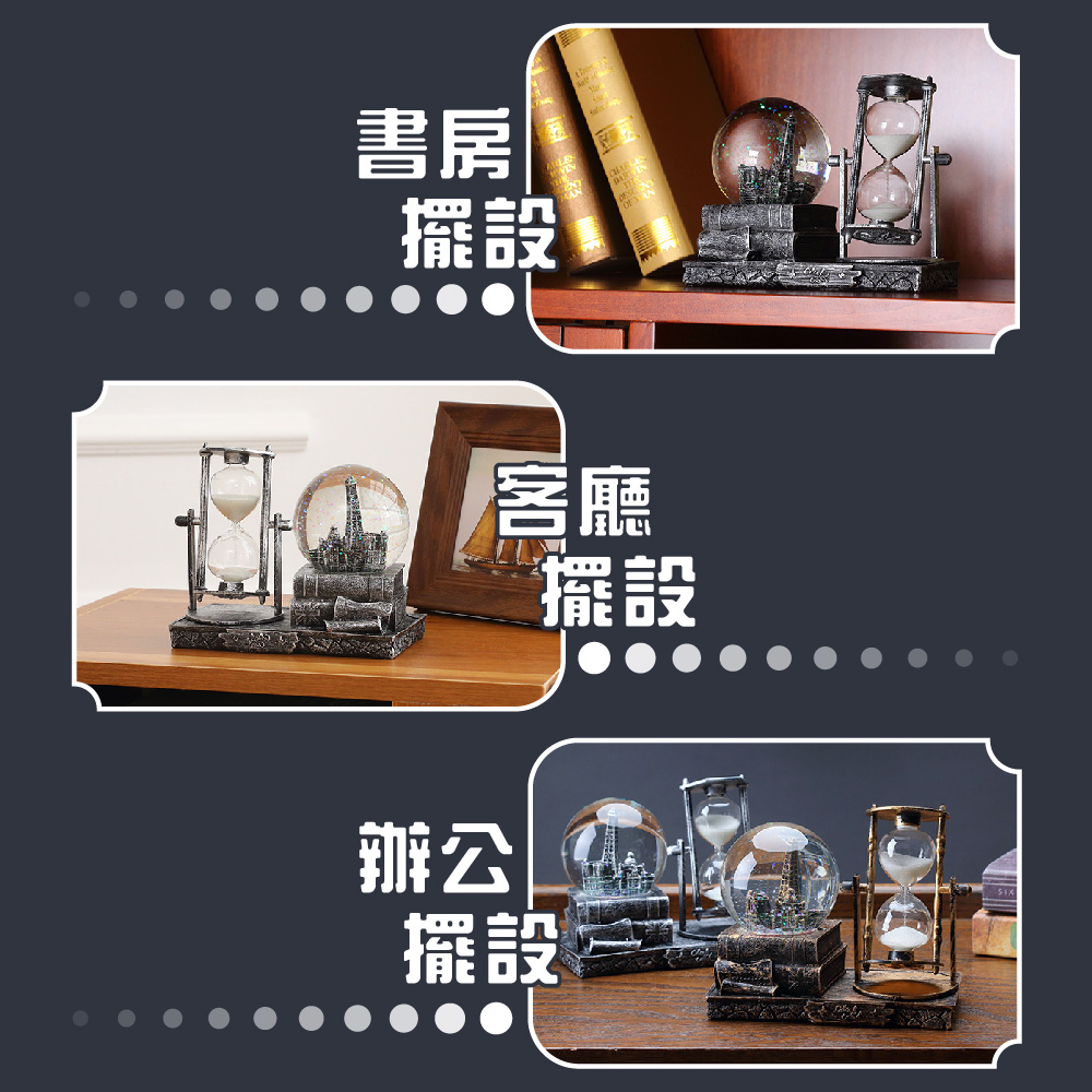 擺設