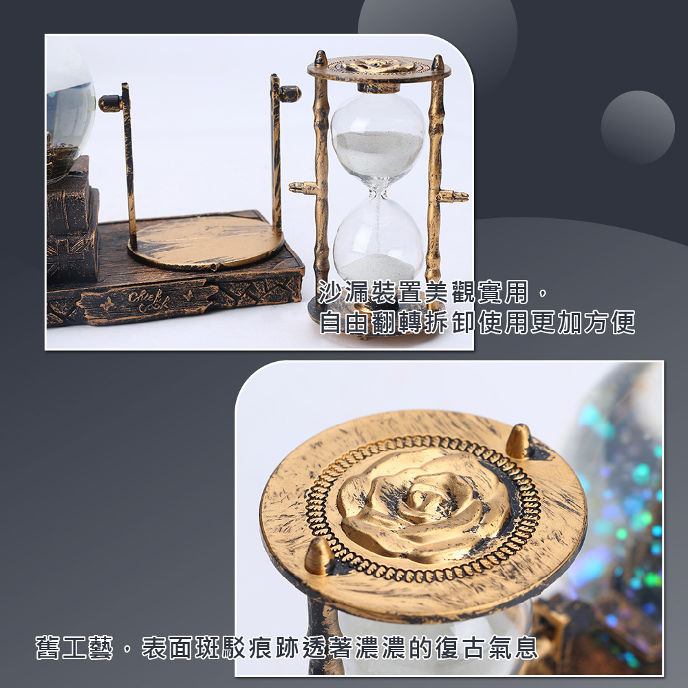 沙漏裝置美觀實用。 自由翻轉拆卸使用更加方便 舊工藝。表面斑駁痕跡透著濃濃的復古氣息 