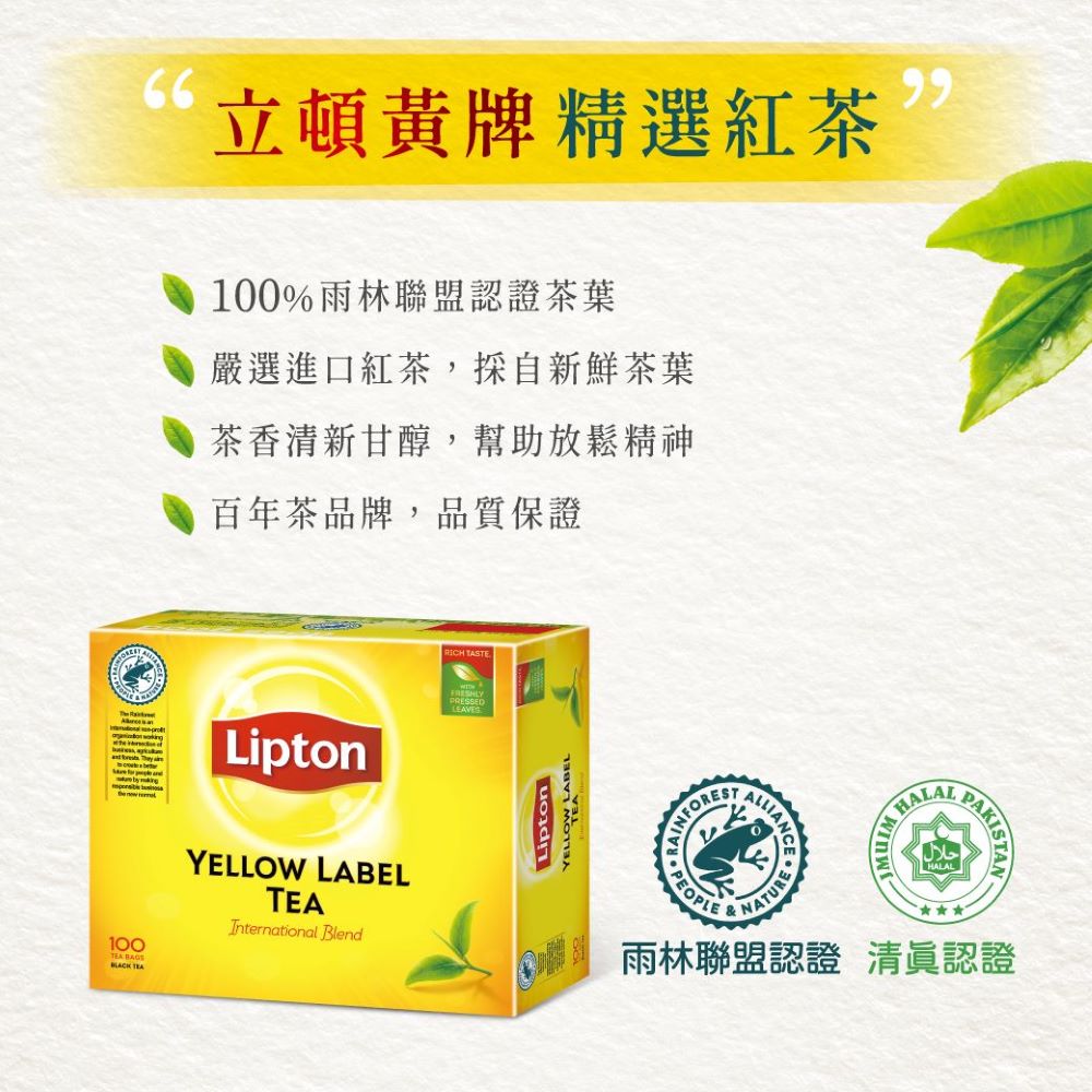 保養 雨林聯盟認證 清員認證