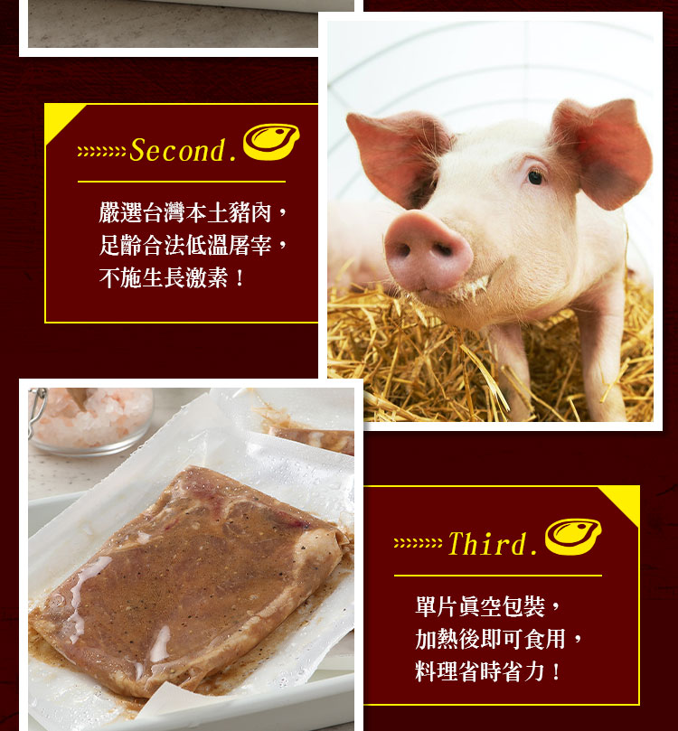 嫩煎古早味鐵路排骨 5包(約100g/包)