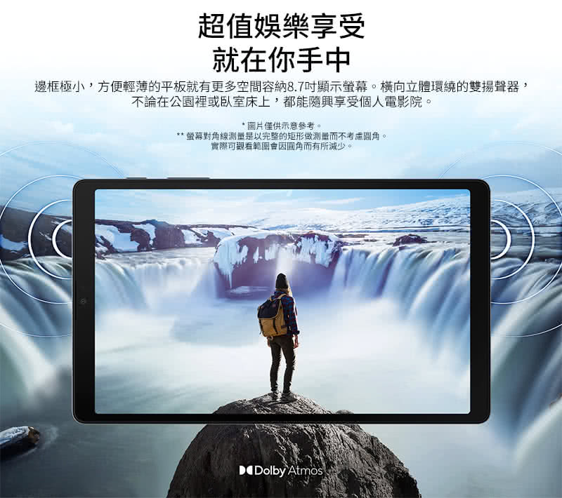 SAMSUNG三星 Galaxy Tab A7 Lite - 詳情6