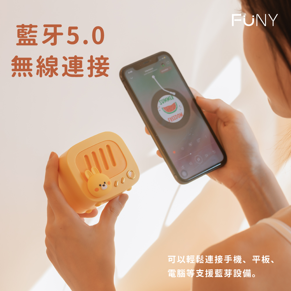 藍牙5.0 無線連接 可以輕鬆連接手機、平板、 電腦等支援藍芽設備。 