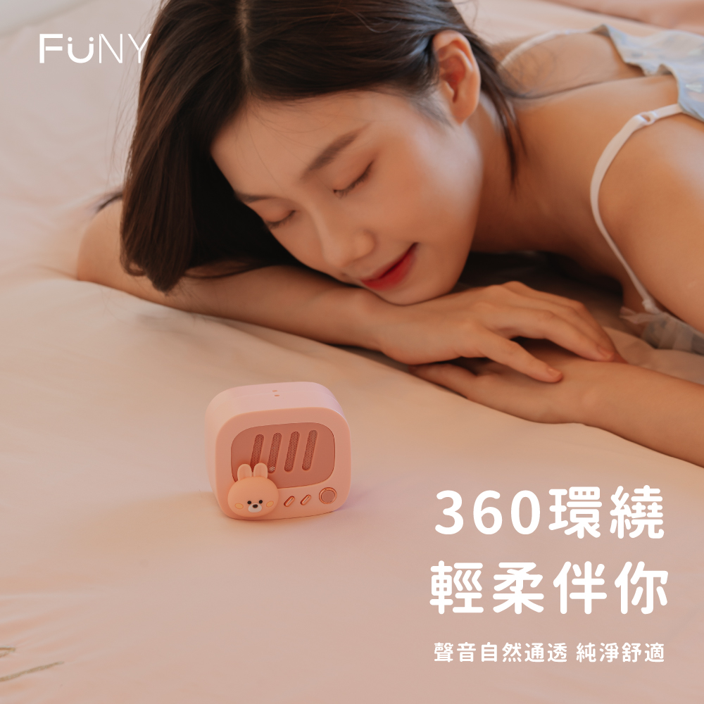 360環繞 輕柔伴你 聲音自然通透 純淨舒適 