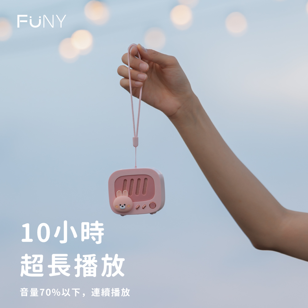 10小時 超長播放 音量70%以下,連續播放 