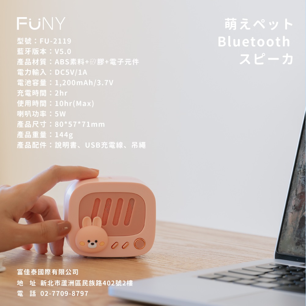 地址 新北市蘆洲區民族路402號2樓