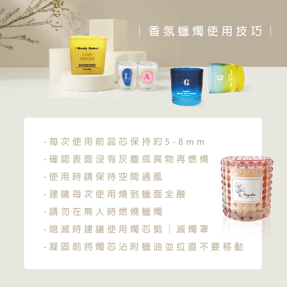 æ¯æ¬¡ä½¿ç¨åèè¯ä¿æç´5  8 m m