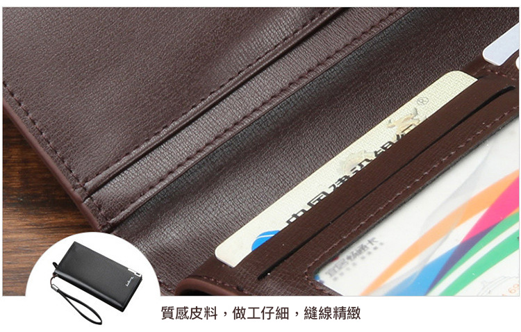 五大 質感皮料,做工仔細,縫線精緻 