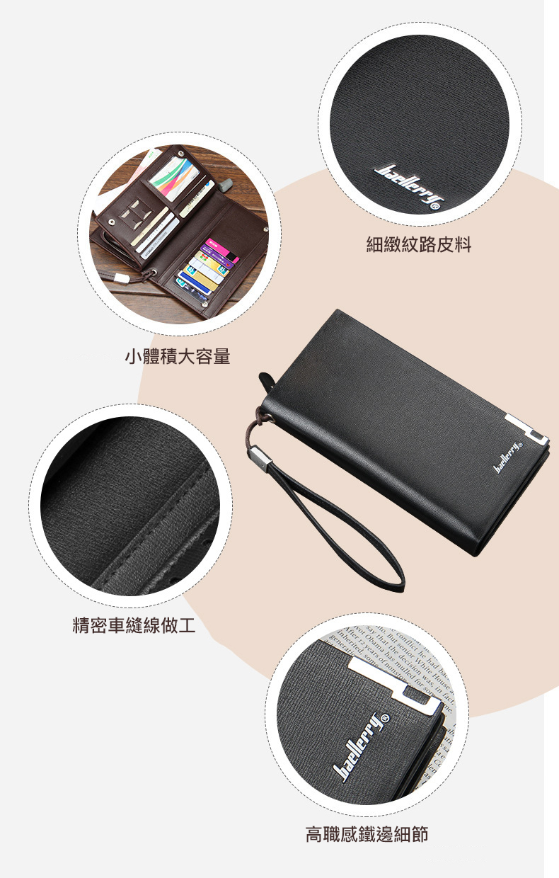 小體積大容量 精密車縫線做工 細緻紋路皮料 高職感鐵邊細節 