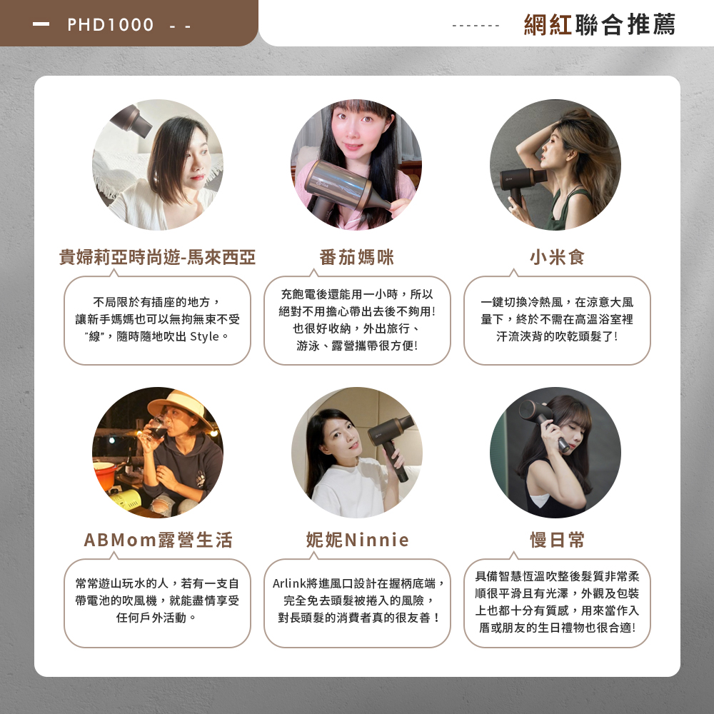 Arlink將進風口設計在握柄底端,