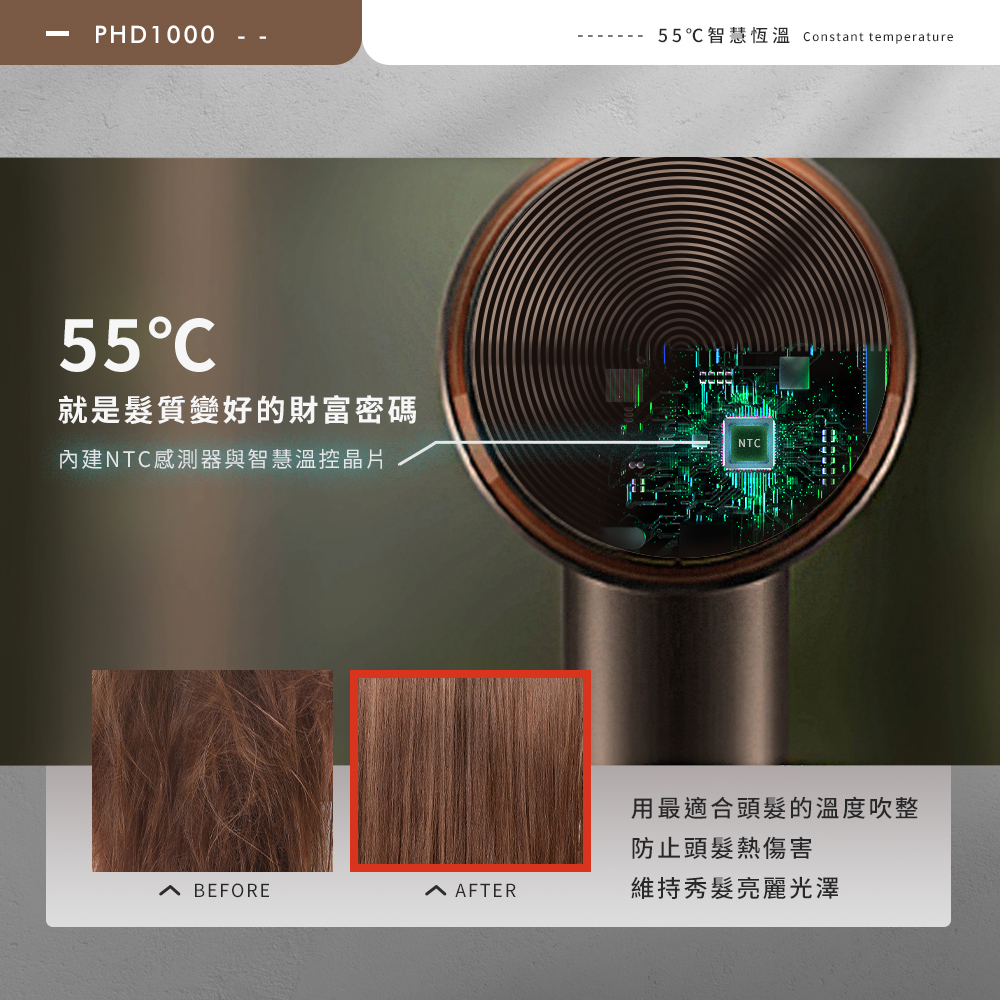 55智慧恆溫 constant temperature